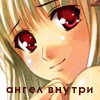Юсёна